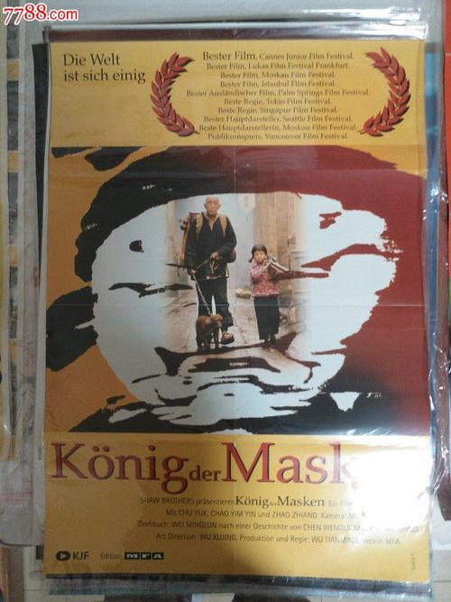 深圳委托公证书在哪里办